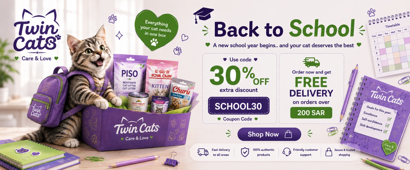 School offers